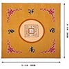 THY COLLECTIBLES Universal Mahjong/Paigow/Card/Game Table Cover - Yellow Mat 31.5"