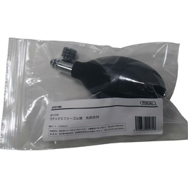 FOCAL SP-171P Rubber Ball (with toe valve)