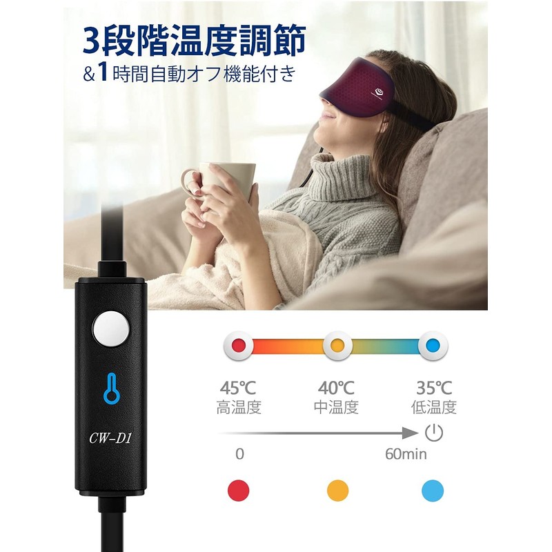 GRAPHENE TIMES Hot Eye Mask, Pure Silk, Graphene Heating, Eye