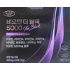 Biotin the Black 5000 500mg 60 tablets 2 months supply