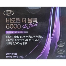 Biotin the Black 5000 500mg 60 tablets 2 months supply / 비오틴 더 블랙 5000 500mg 60정 2개월분