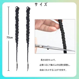 XUZOO Long Braid Extensions Poni Wig, Dance, Recitals, Hair Extension, Braid Wig, 8 Abando Type, Twin Wig Point Wig, Hair Extension, Hair Accessory, Easy to Install, Set of 2 (Black)
