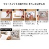 2 Window Mil/Pink Wall Stickers Photo Frame Stickers