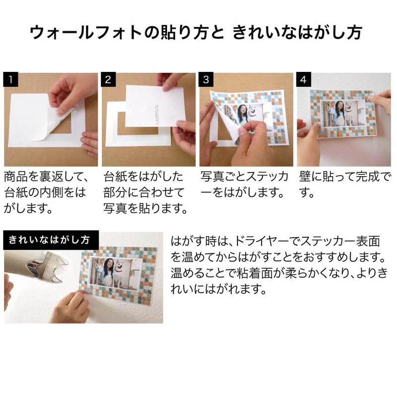 2 Window Mil/Pink Wall Stickers Photo Frame Stickers