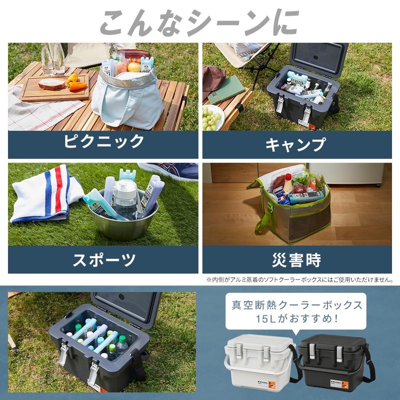 アイリスオーヤマ HUGEL 氷点下保冷剤超低温スティックタイプ 2個セット HHC-ST