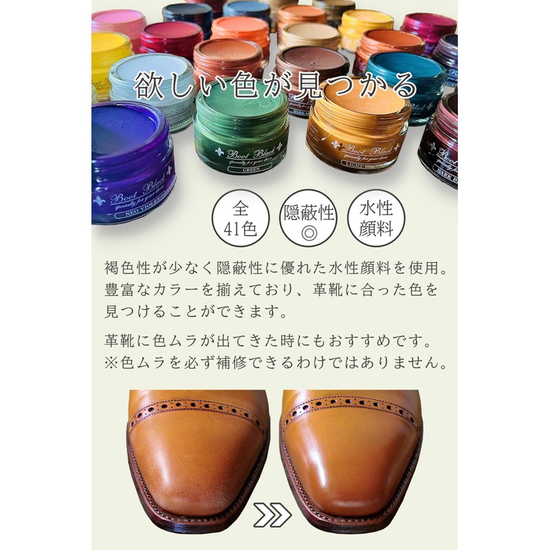 Columbus Cream Boot Black Silver Line Shoe Cream - grey