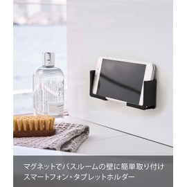 Yamazaki Industries 4982 Magnetic Bathroom Tablet Holder, Black, Approx. W: 2.0 x D: 1.0 x H: 2.0 inches (5 x 2.5 x 5 cm), Tower Type, Secure Grip, Fits Various Sizes