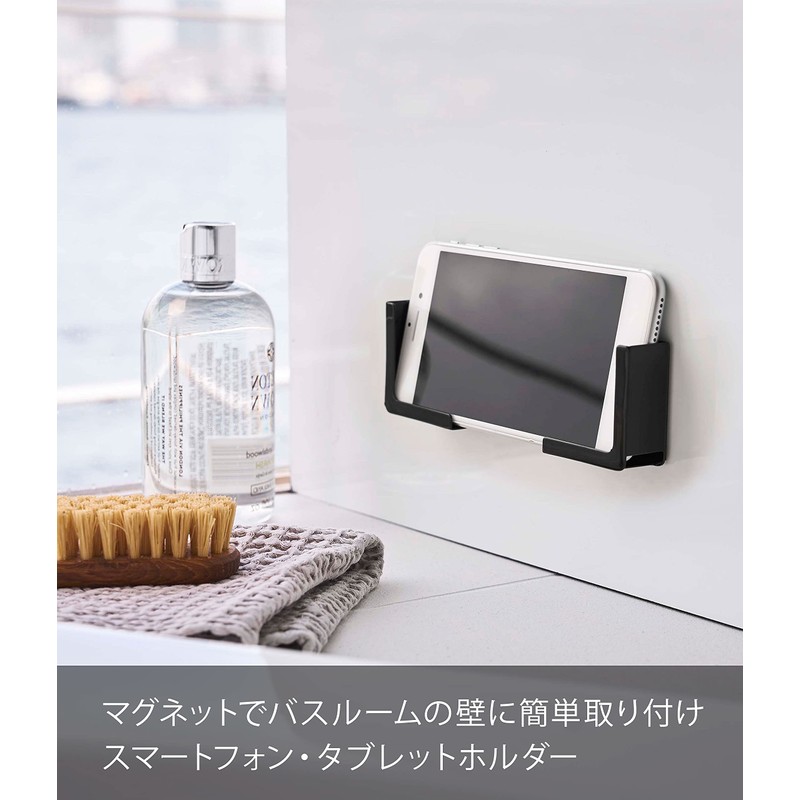 Yamazaki Industries 4982 Magnetic Bathroom Tablet Holder, Black, Approx. W: