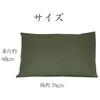 Pillowcase 75x50cm (70x50cm available) 100% Cotton Pillowcase Solid Envelope 12
