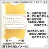EHE226SP Plate with Choice of Thickness of Buffalo Horn (Yellow