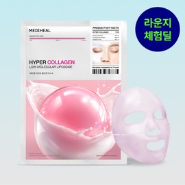 [Lounge only][Experience deal] Mediheal hyper collagen gel mask 1 piece [라운지전용][체험딜] 메디힐 하이퍼 콜라겐 겔 마스크 1매