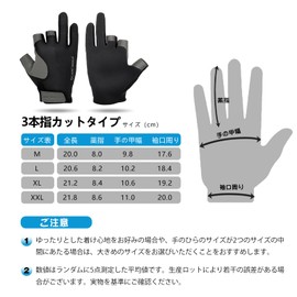 ARCWOLF UV Protection Gloves, Sports Gloves, Half Finger, Fishing, Bicycle, Outdoor Use, Non-Slip, Stretchy, Breathable, Unisex, 3 Fingers / 5 Finger Type