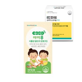 Children Vegetable Kids Omega 3 Chewable 90 Capsules Rockfido Yamipoo Newt Kids Baby Toddler / 어린이 식물성 키즈 오메가3 츄어블 90캡슐 락피도 야미푸 뉴트키즈 아기 유아