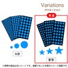 YS-051 Glow in the Dark (Star Shape) Star Fluorescent Glow