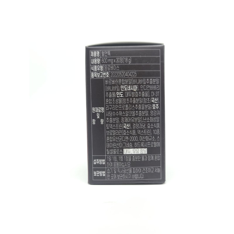 EFREELAB Iprilab Hyeol&Talk Premium Solution 600mg x 30 tablets /