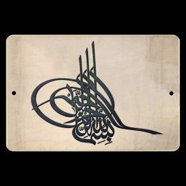 4yougifts Elegant Arabic Calligraphy: Artistry in Metal