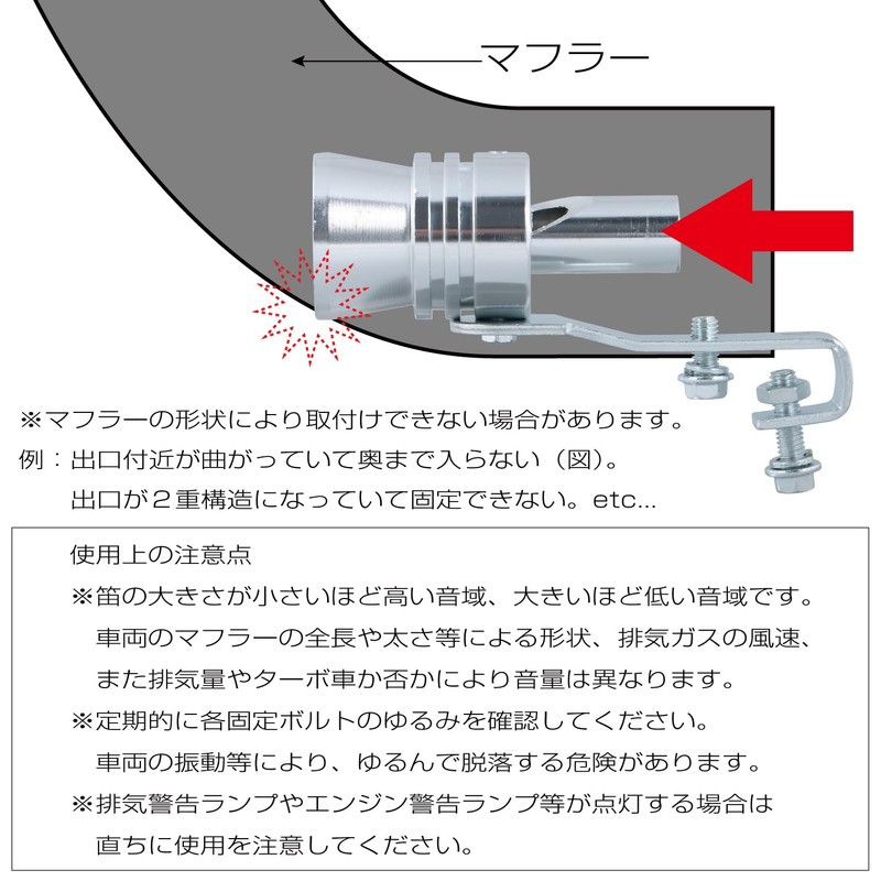 Jet Inoue Scarf Whistle LL 504714