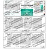 Bandini® High Strength Glutathione Reduced 250mg per Capsule | L-Glutathion