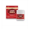 Soukou Pomegranate S 30 tablets 1 box diet quick stool / 소우코우 석류에스S 30정 1박스 다이어트 쾌변