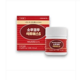 Soukou Pomegranate S 30 tablets 1 box diet quick stool / 소우코우 석류에스S 30정 1박스 다이어트 쾌변
