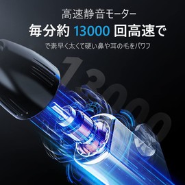 Nose Hair Cutter, Men's, 2025, Green