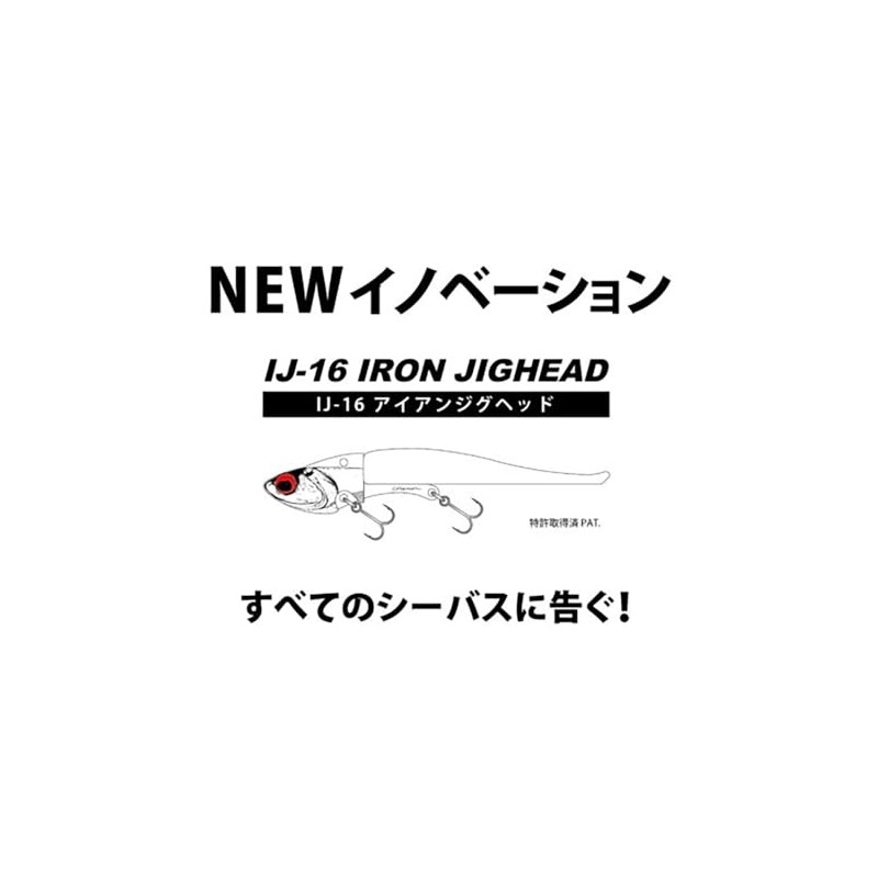 Coreman IJ-16 Iron Jig Head #012 Pink Head/Pink Pearl