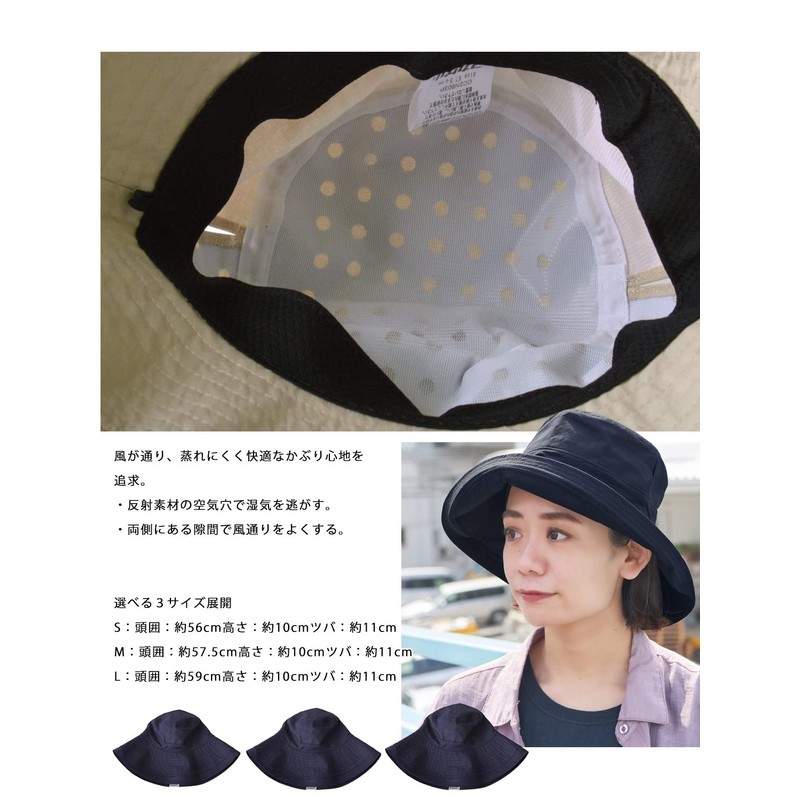 CasualBox Heat-Shielding UV Protection, Washable, Wide Brim Hat, 3 Sizes