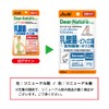 Dear-Natura Style Lactic Acid Bacteria x Bifidobacterium + Dietary Fiber