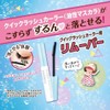 Canmake Quick Lash Color Remover 4.6ml Cleansing (x2) 4.6ml (x2)