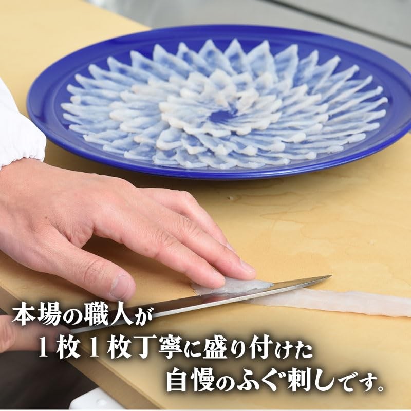 Torafugu Food Full Course (11.8 inches (30 cm) Plates for