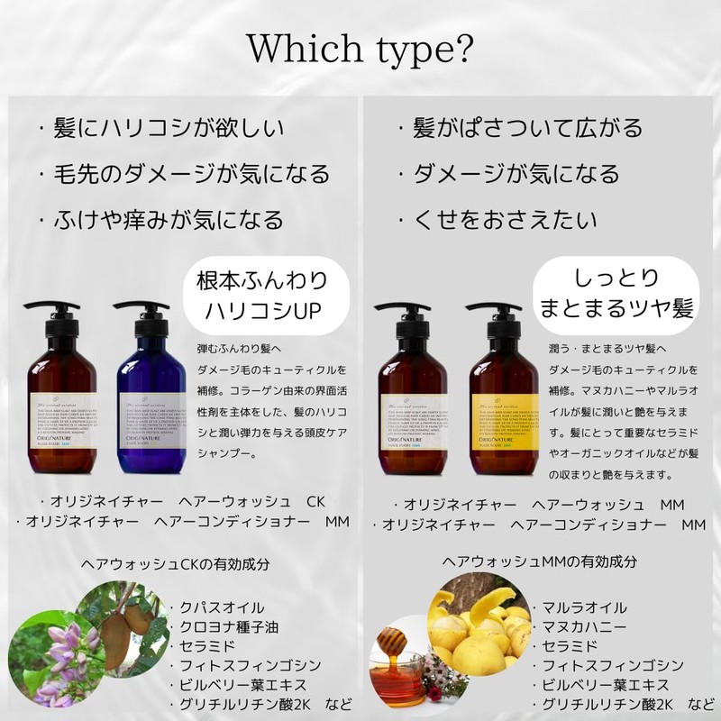 オリジネイチャー ヘアーウォッシュ CK クパスオイル クロヨナ種子油 サロンヘアケア ナチュラルオーガニック エシカル