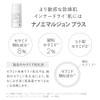 Tuvert Nano Emulsion Plus 2.0 fl oz (60 ml), Milky