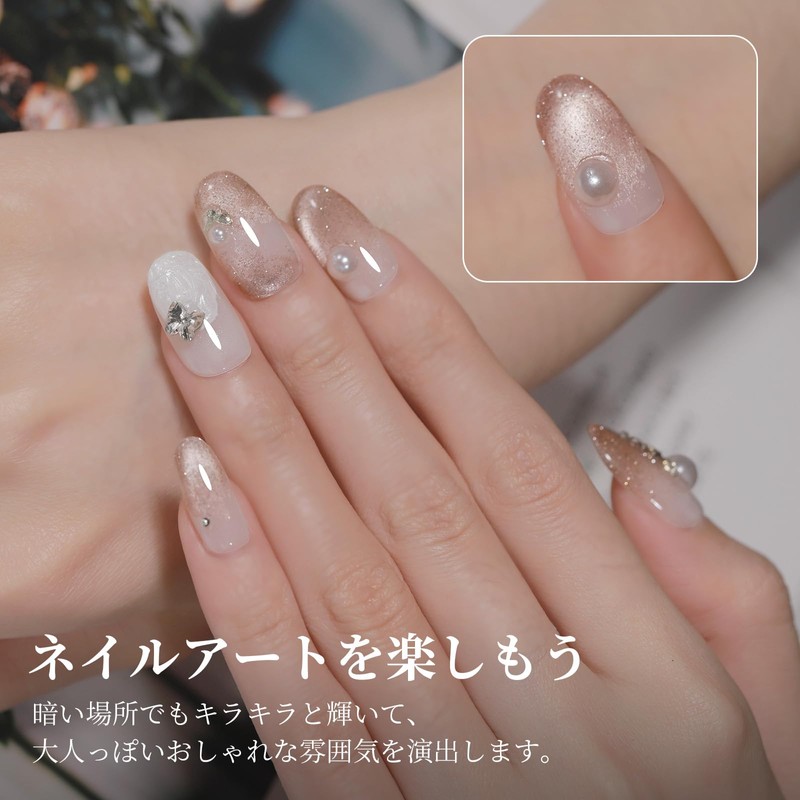 emigoro Magnetic Nails, Glitter, Flash Nails, Sparkling, Magnetic Gel, Color