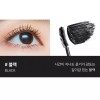 Dejavu 데자뷰 마스카라 래쉬넉아웃 볼륨 이지워셔블 블랙 Dejavu Mascara Lash