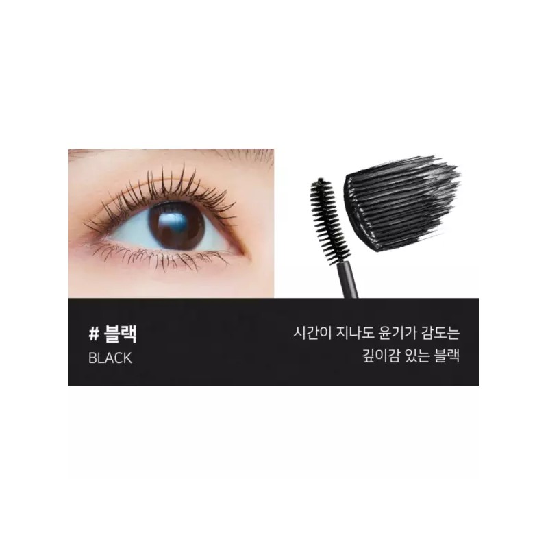 Dejavu 데자뷰 마스카라 래쉬넉아웃 볼륨 이지워셔블 블랙 Dejavu Mascara Lash