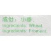Wheat Starch 2x1lbs