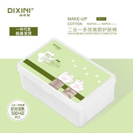 Boxed Two-in-One Thick Double-Sided Dual Effect Quilted Edge Toner Pack Makeup Cotton Pads, 560 Count Free Size / 610 Count (Box Type 550 pcs + 3-Layer 60 pcs) 10ea