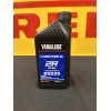 Yamalube 2R Two Stroke Oil 1 Quart (LUB-2STRK-R1-12)