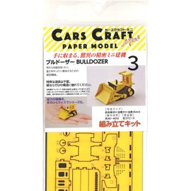 Cars Craft Mini Bulldozer CCM-K3