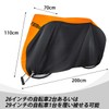 Favoto Bicycle Cover, Waterproof, Thick, Tear Resistant, 210D, Windproof, UV