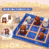 903toys Bear Cover 3Line & 4Line Strategic Intellectual Game, Logic