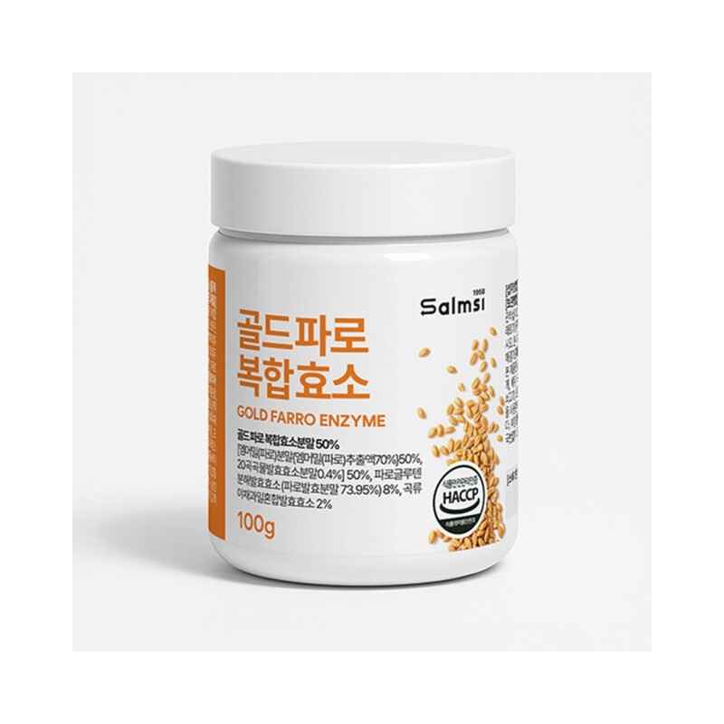 Salmsi Gold Farro Enzyme Powder Powder Italian Farro Grain Enzyme