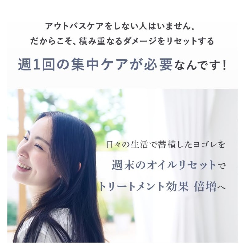 YOU TOKYO Hair Cleansing Pre-Shampoo Reset Cleansing Head Spa Hair