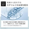 KisoCare Glutathione High-Concentration Beauty Serum 60,000ppm Niacinamide Ceramide Panthenol Bronze
