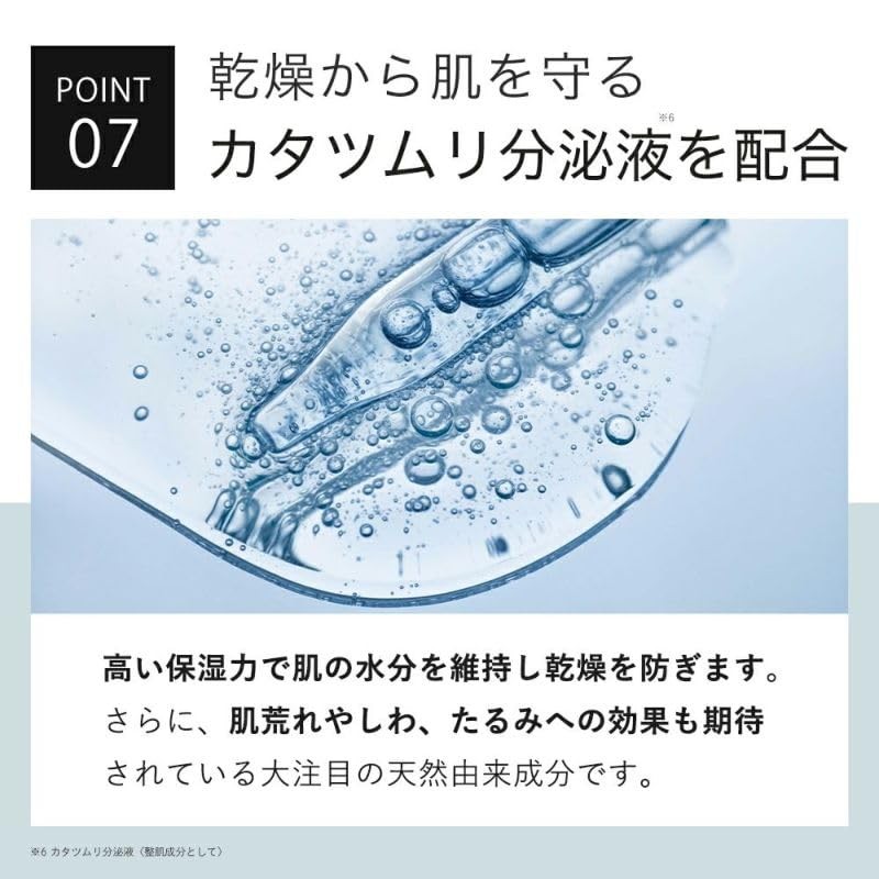 KisoCare Glutathione High-Concentration Beauty Serum 60,000ppm Niacinamide Ceramide Panthenol Bronze