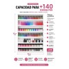Esmaltero Exhibidor Maquillaje Multiusos Reforzado Con Tapa.