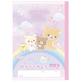 San-x Rilakkuma Contact Book, Vertical Go Go School