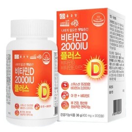 Jongkundang Health 종근당 비타민D 2000IU 플러스 400mg x 90캡슐 뼈건강 Jongkundang Vitamin D 2000 IU Plus 400mg x 90 Capsules Bone Health