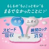 Laurier Sarah Pure Absorbent Panties Liner, Slim Type, 0.1 fl