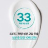 Nature Republic Super Aqua Max Emulsion 130ml / 수부지 수분